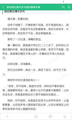 在菲律宾工作一定要办理签证吗，在菲律宾工作没有办理签证会有什么后果_菲律宾签证网